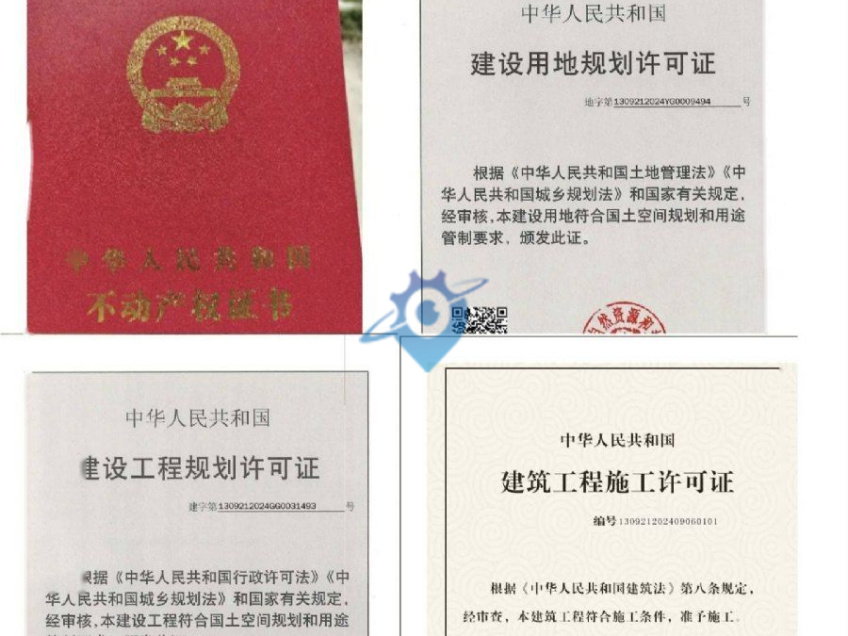 50年产权、无土地税与房产税、新执照免契税！